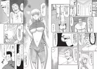 [Taira Hajime] Inda no Onihime Anne Rose [Digital]