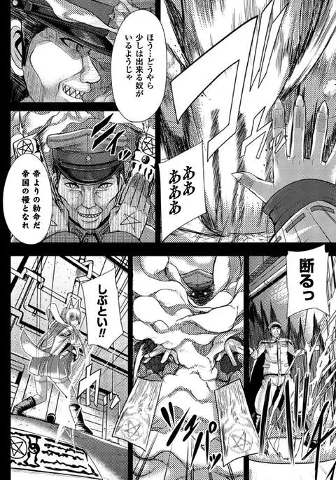 Tsuwamonodomo ga Yume no Ato