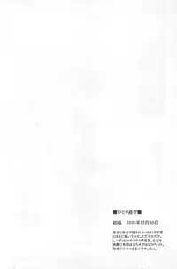 (C68) [Mechanical Code (Takahashi Kobato)] silent effect (Ah! Megami-sama/Ah! My Goddess)