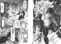 [D.P] EVILIVE Vol.2(chinese)