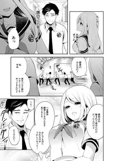 COMIC Mugen Tensei 2021-04