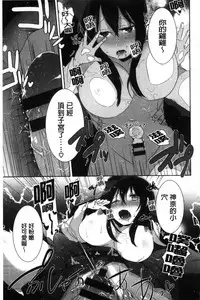 [Ebina Ebi] Shinsen Puriman - Fresh Puriman [Chinese]