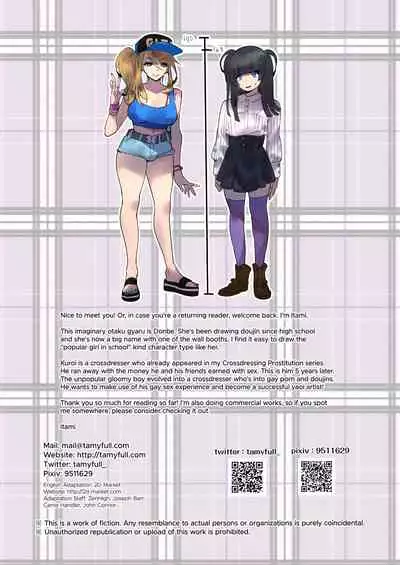 WotaCir no Gal VS Boku | Otaku Gyaru VS. Me