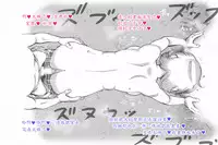 [pink-noise (Mizuiro Megane)] Mama Shot-ime Outdoor Hen [Chinese] [魔劍个人汉化]