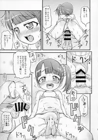 (Puniket 31) [Tori no Ya (Mashikodori)] Non-chan Ganbaru! (PriPara)