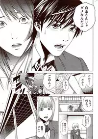 Monthly Vitaman 2009-11