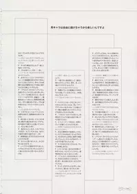 Tony Works Ciel Chronicle [Artbook]