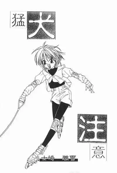 (C53) [URA (Various)] Card Captured Sakura (Cardcaptor Sakura)