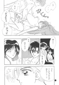 [Sailor Q2] Sailor Q2 Fuckin' Works (Sailormoon)