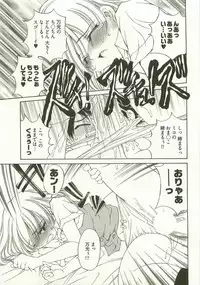 [Takashi Sano] Ranpara! (Lingerie Paradise) Vol. 1