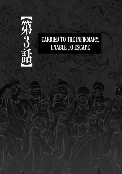 Cosplay Kyousei Zecchou Ch. 3