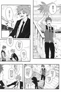 (Gakuen Trial) [kakuQ (Tsuru KAME)] Beer Goggles (Danganronpa)