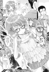 [Mushoku Santaro] Little Mesu Hole - Little female hole [Digital]