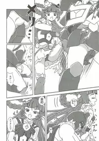 (C90) [AFJ (Ashi_O)] Mahou Tsukai Zuricure! (Mahou Tsukai Precure!)