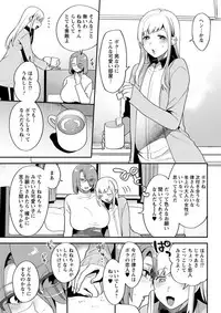 Action Pizazz DX 2019-07