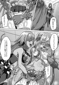 (C94) [Hakukoukai (Shiramizu Mizuchi)] Shirayuki wa Hiretsu ni Yugamu (SINoALICE)