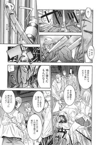 [Nanno Koto] A Secret