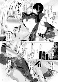 COMIC X-EROS #63 [Digital]