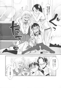 [Anthology] COMIC Shoujo Shiki Aki 2011