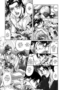 [Mizukami Shin] Koi no Tsubo [English] [Storm in Heaven]