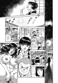 [Anthology] Sukimono! Kyonyuu Oku-sama Tengoku [Digital] [Incomplete]