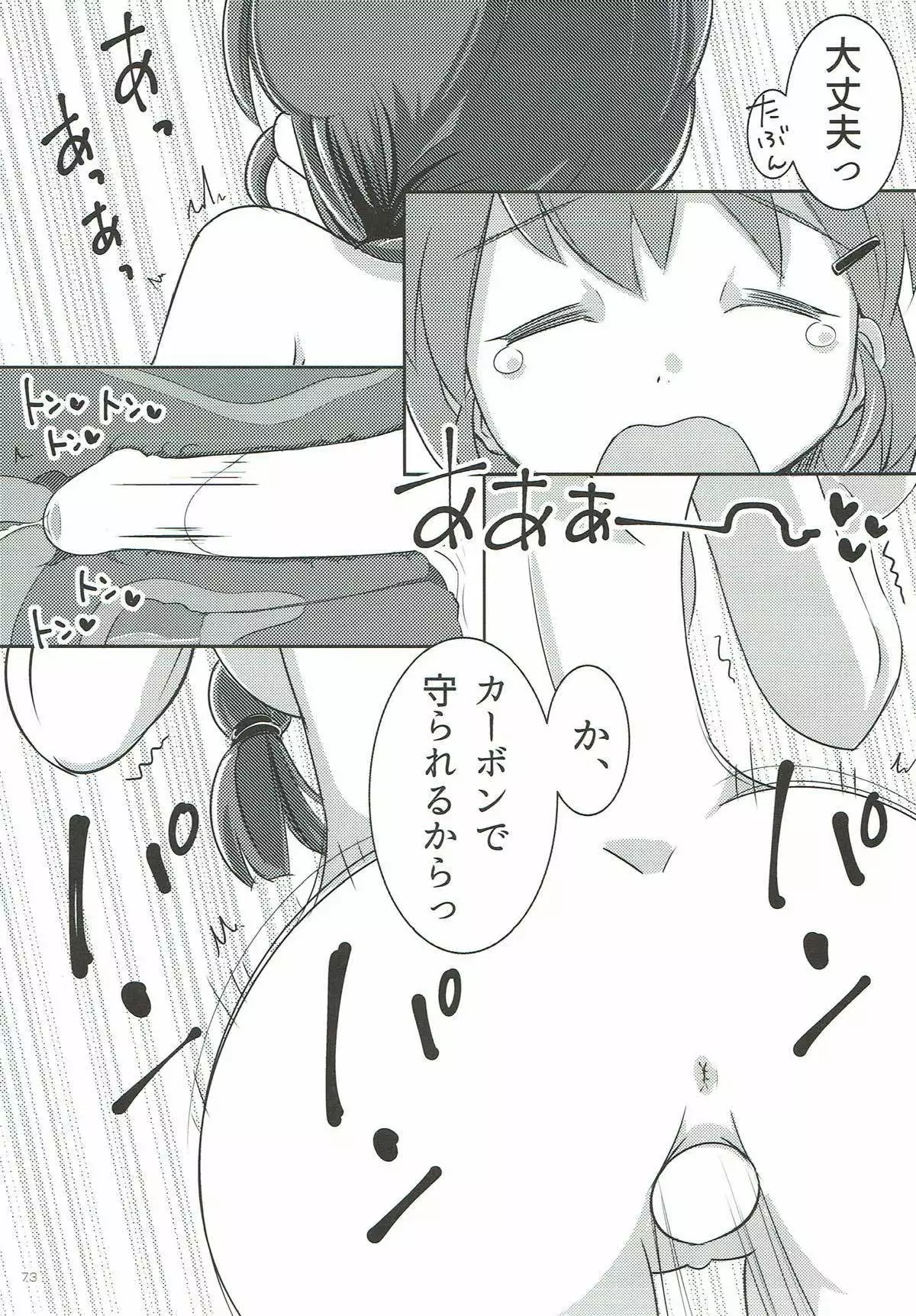 COMIC ルクリリクラブ