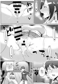 COMIC Anthurium 2016-07