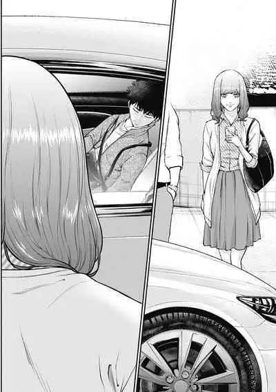 [Kondou Shigure] Kankinkon 3