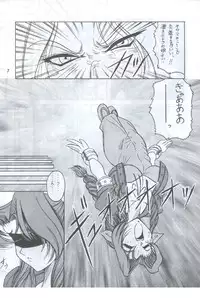 [J's Style] Material Princess (Final Fantasy 7)