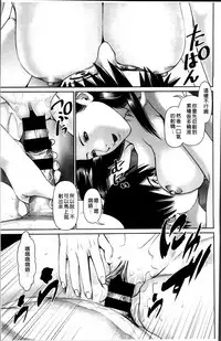 [Usi] Aijin Apart - Lover's Apartment | 愛人社區公寓❤ [Chinese]