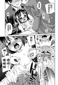 [Gengorou] Kyou mo Nekasenaikara [Chinese] [leoR8714個人漢化]