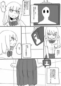 [Metal Drill Pure Chinpo Land (Sumiyao)] TNZM!