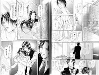 B-BOY Phoenix 15 Shitsuji Tokushū