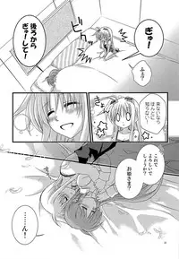 [Kohabanya. (Ban, Kohaku.)] Loreley (Mahou Shoujo Lyrical Nanoha) [Digital]