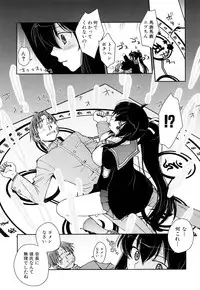 [Yui Kantamaki] Seifuku Honey