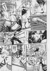 [Manabe Jouji] Ring x Mama 3