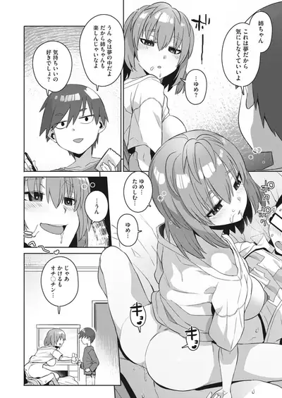 COMIC HOTMILK 2022-06 [Digital]