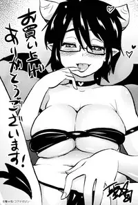 [Hijiri Tsukasa] Hotondo no Ane wa H ga Shitai [Chinese]