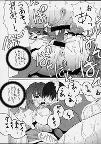 [Nobita Jimetsu System (Hattori Chihiro)] Funsai Kossetsu 6 (Sakura Taisen 3)