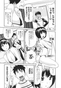 COMIC Megastore H 2009-12