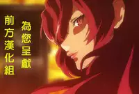 [Gura Nyuutou] Teizoku [Chinese] [前方漢化組]