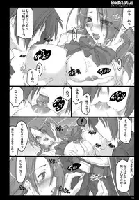 (C71) [Shimoyakedou (Ouma Tokiichi)] BadStatus (Persona 3)