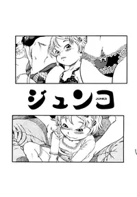 [Horihone Saizou] Hanbunko [Decensored]