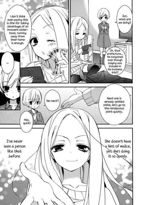 Torotoro no Koi Ch. 1-4