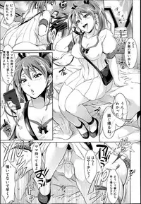 [Tokimachi Eisei] Waruiko Dareda?