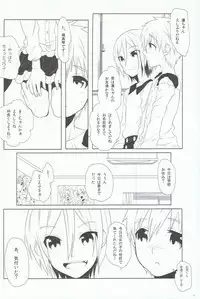 (Shota Scratch 22) [Memexile (Memeo)] Ikenai Koto Shitai. (Free!)