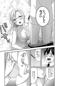 [Harada Shigemitsu, Matsumoto Kyuujo] Motoyome - Onna Shachou-hen [Digital]