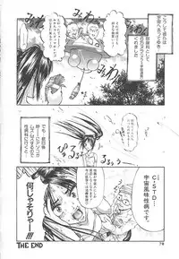 [pikupikun] indigo maiden