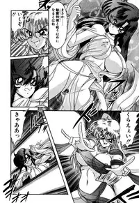 [Kamitou Masaki] Seirei Tokusou Fairy Saber EX