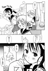 [Hekaton] Shiryoku Kyousei Shoujo Renaigaku